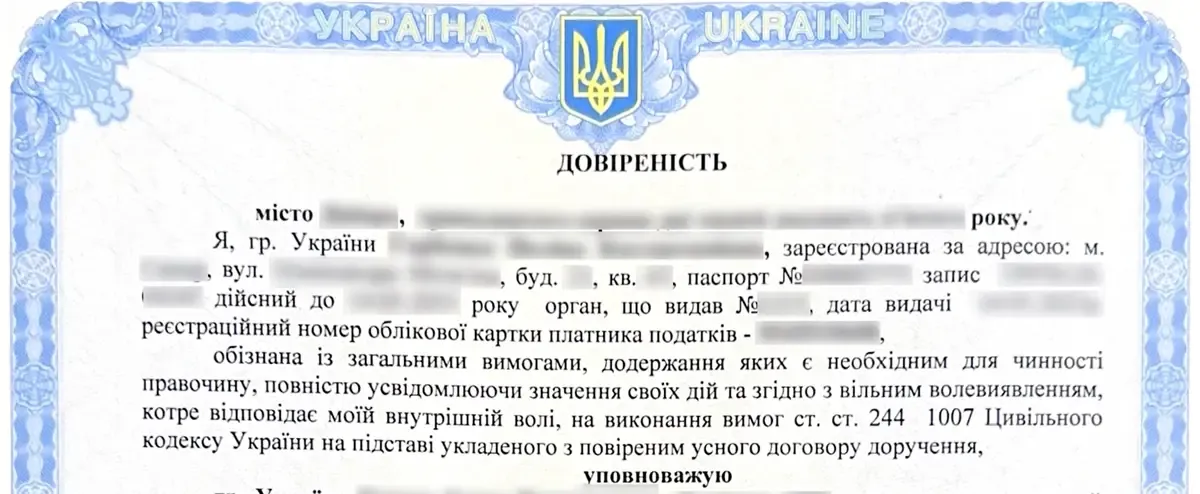 Переклад нотаріальних документів