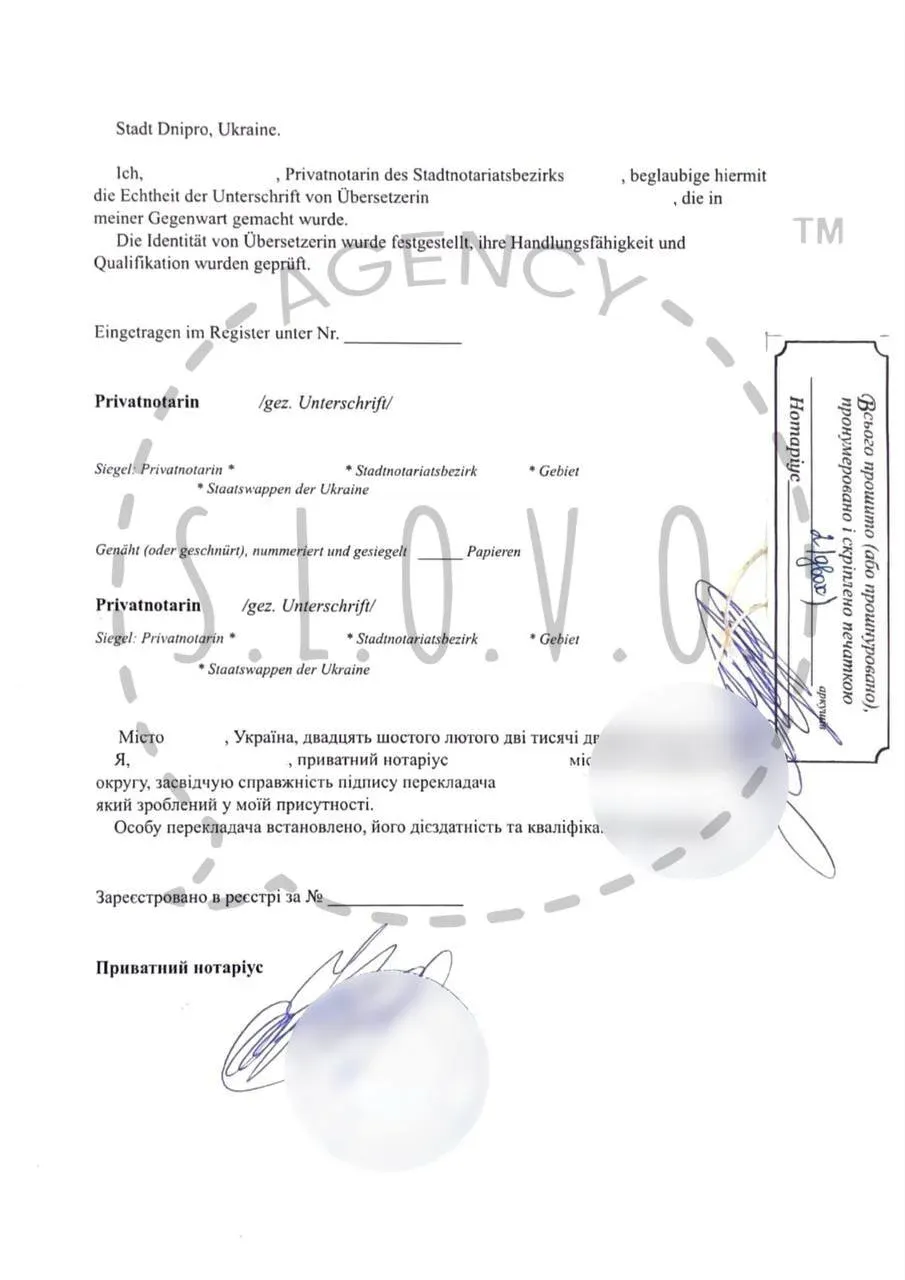 Завірення печаткою бюро перекладів