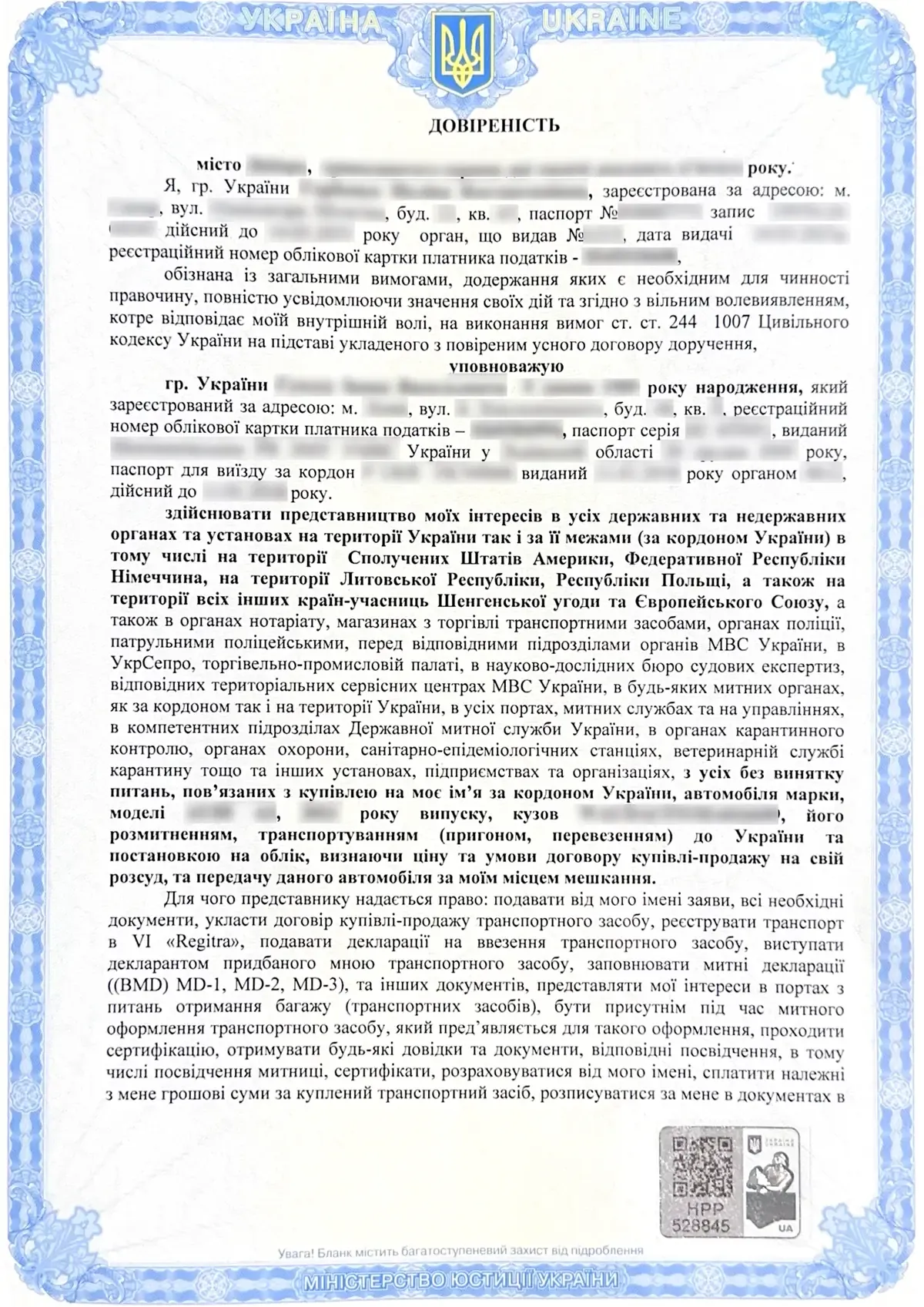 Переклад нотаріальних документів